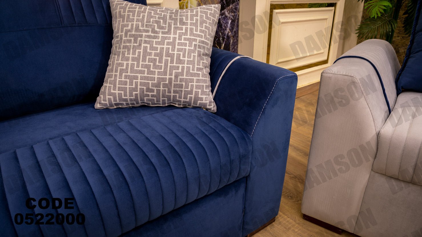 انترية 220 - Damson Furnitureانترية 220