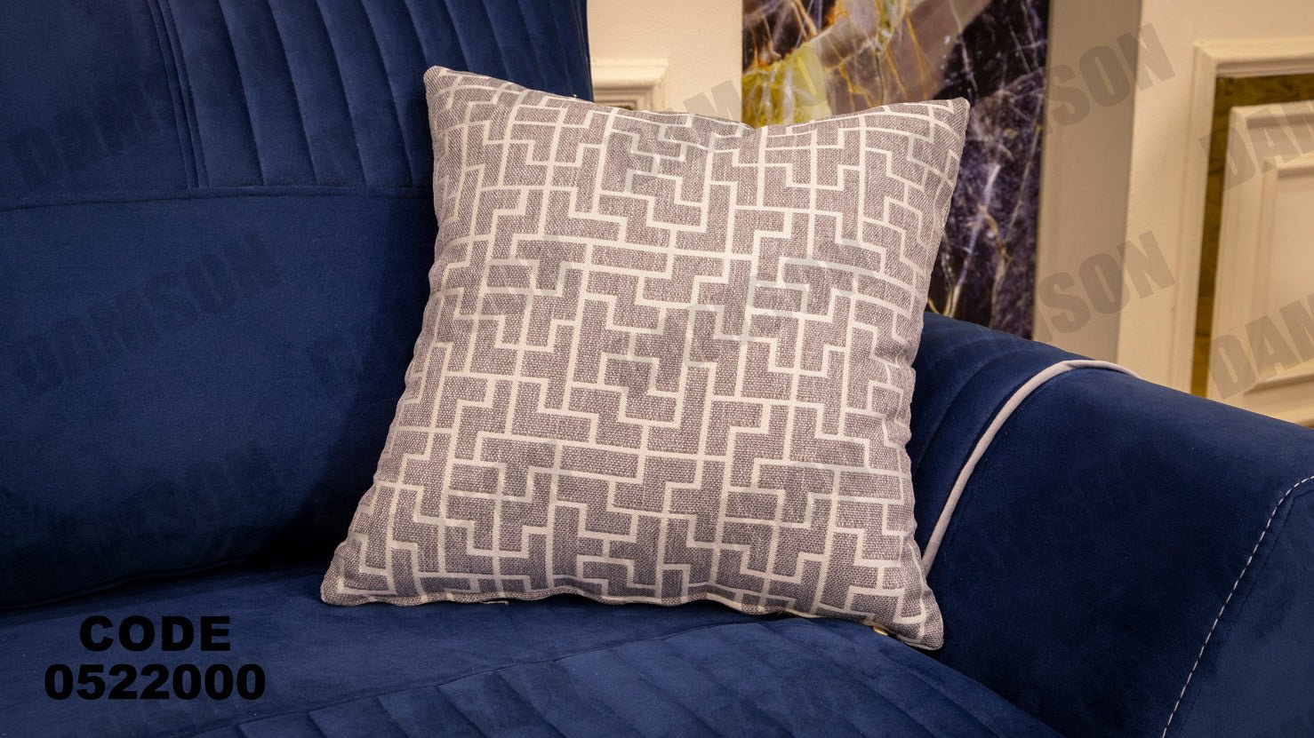 انترية 220 - Damson Furnitureانترية 220