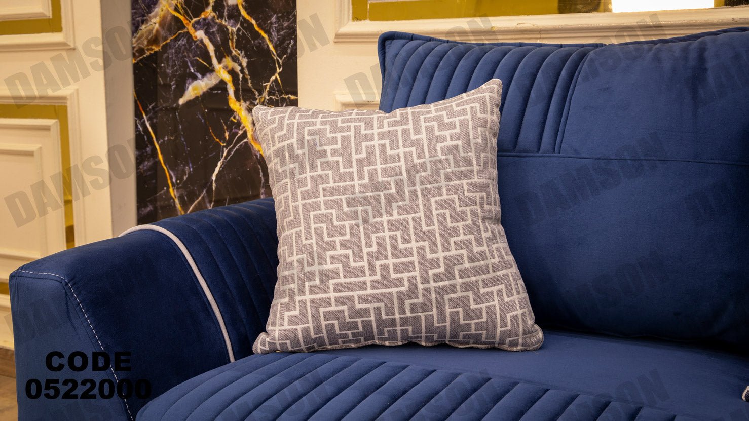 انترية 220 - Damson Furnitureانترية 220