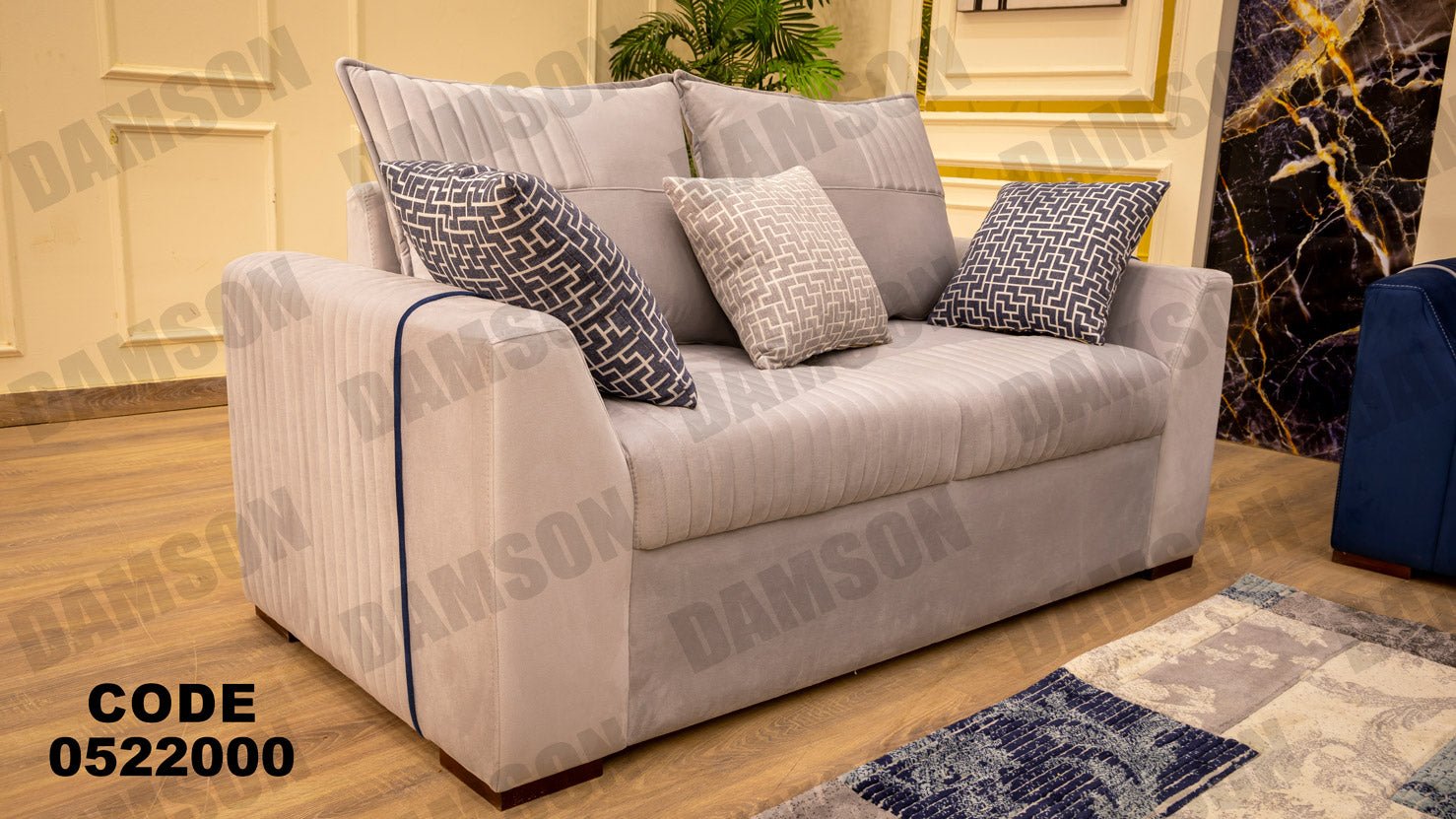 انترية 220 - Damson Furnitureانترية 220