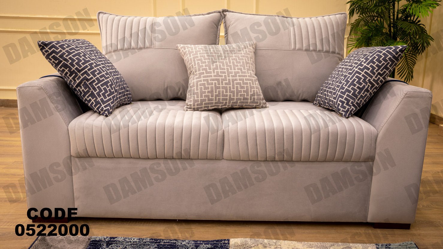 انترية 220 - Damson Furnitureانترية 220