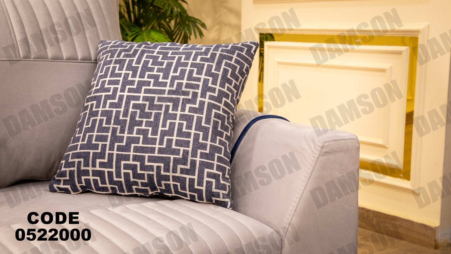 انترية 220 - Damson Furnitureانترية 220