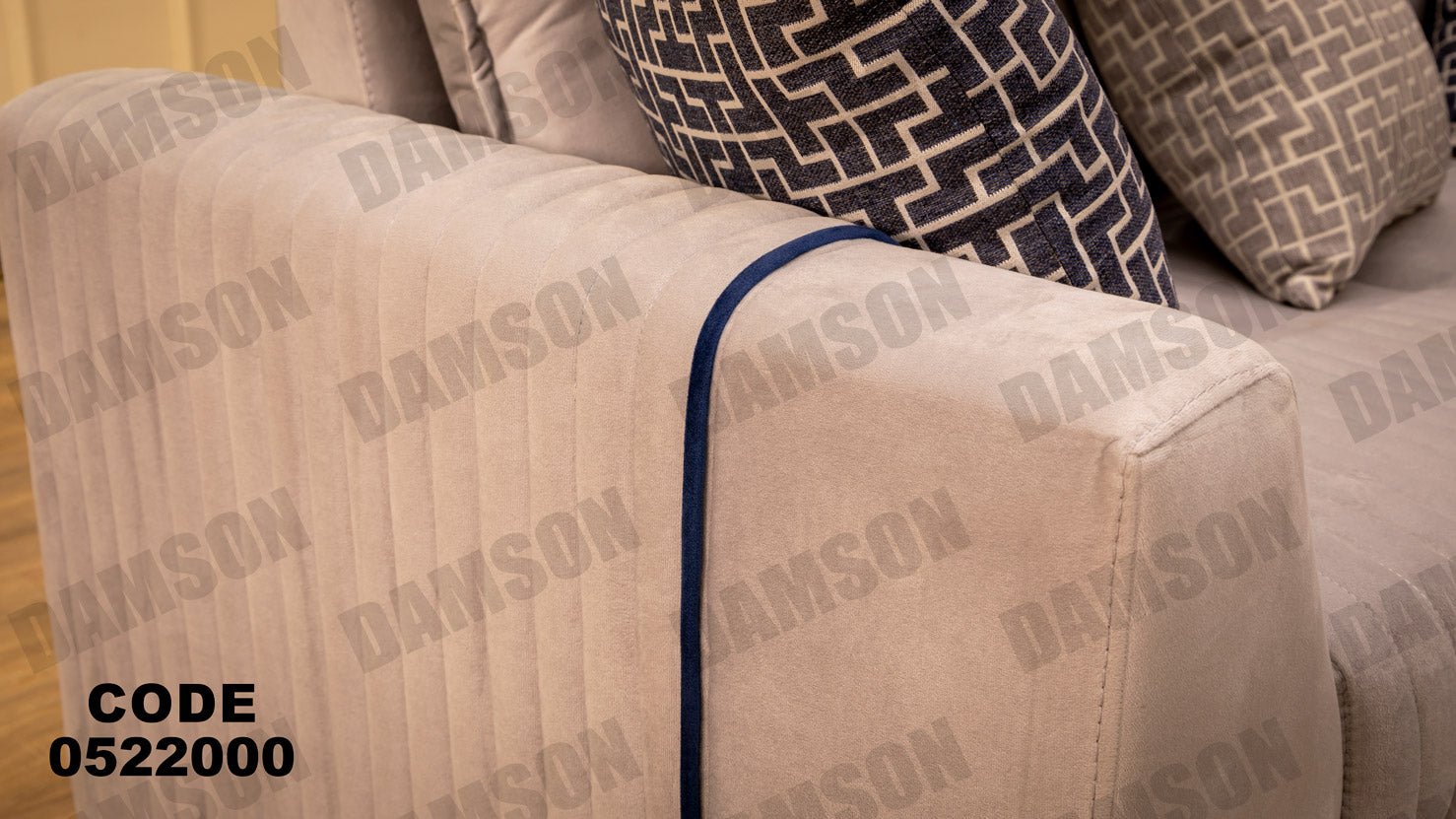 انترية 220 - Damson Furnitureانترية 220