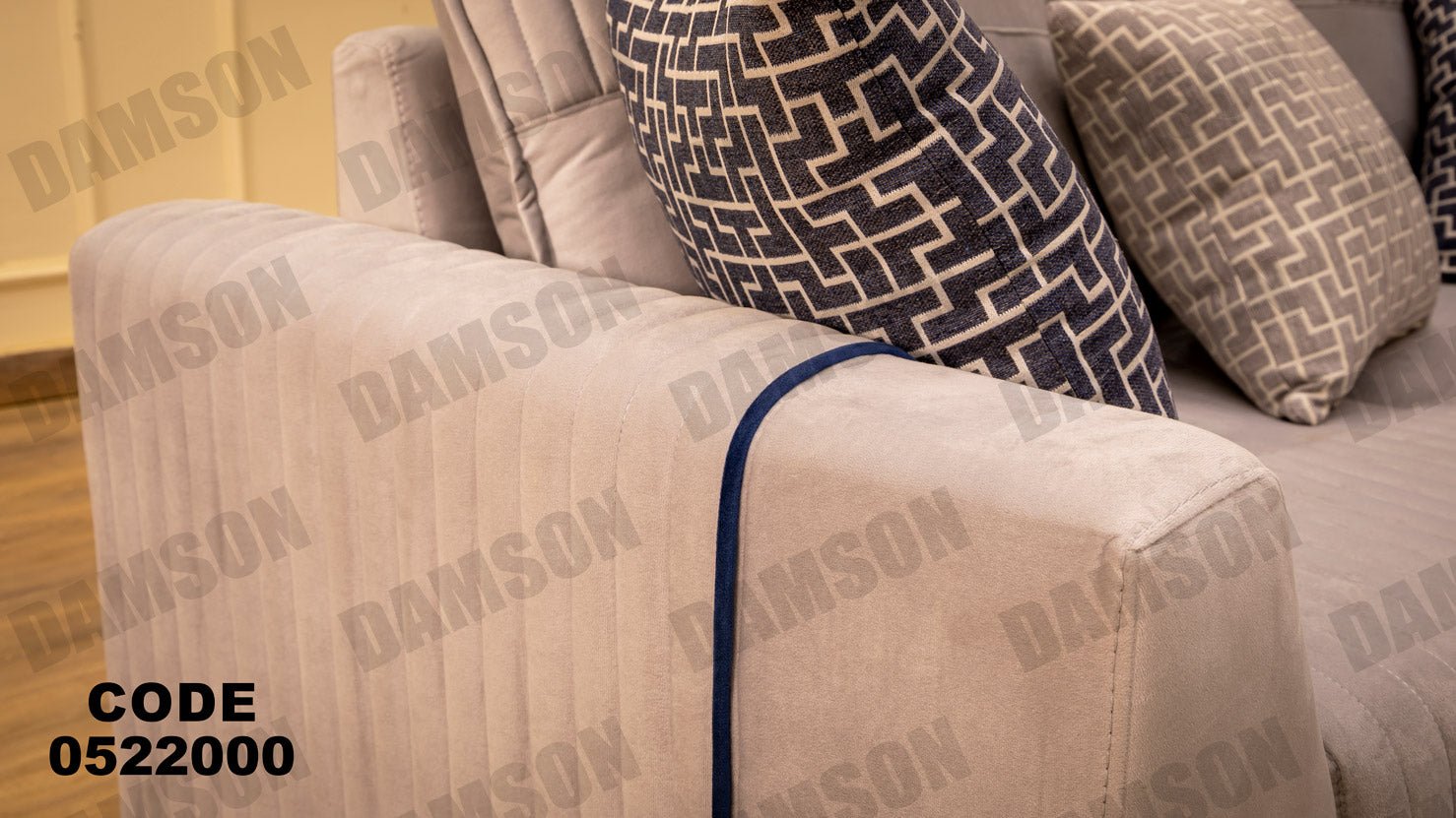 انترية 220 - Damson Furnitureانترية 220