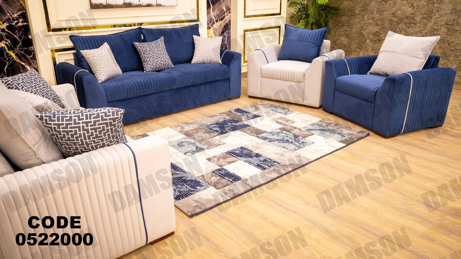 انترية 220 - Damson Furnitureانترية 220