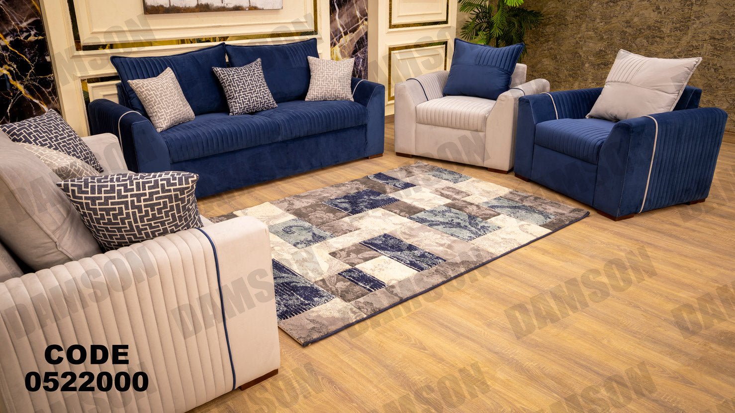 انترية 220 - Damson Furnitureانترية 220