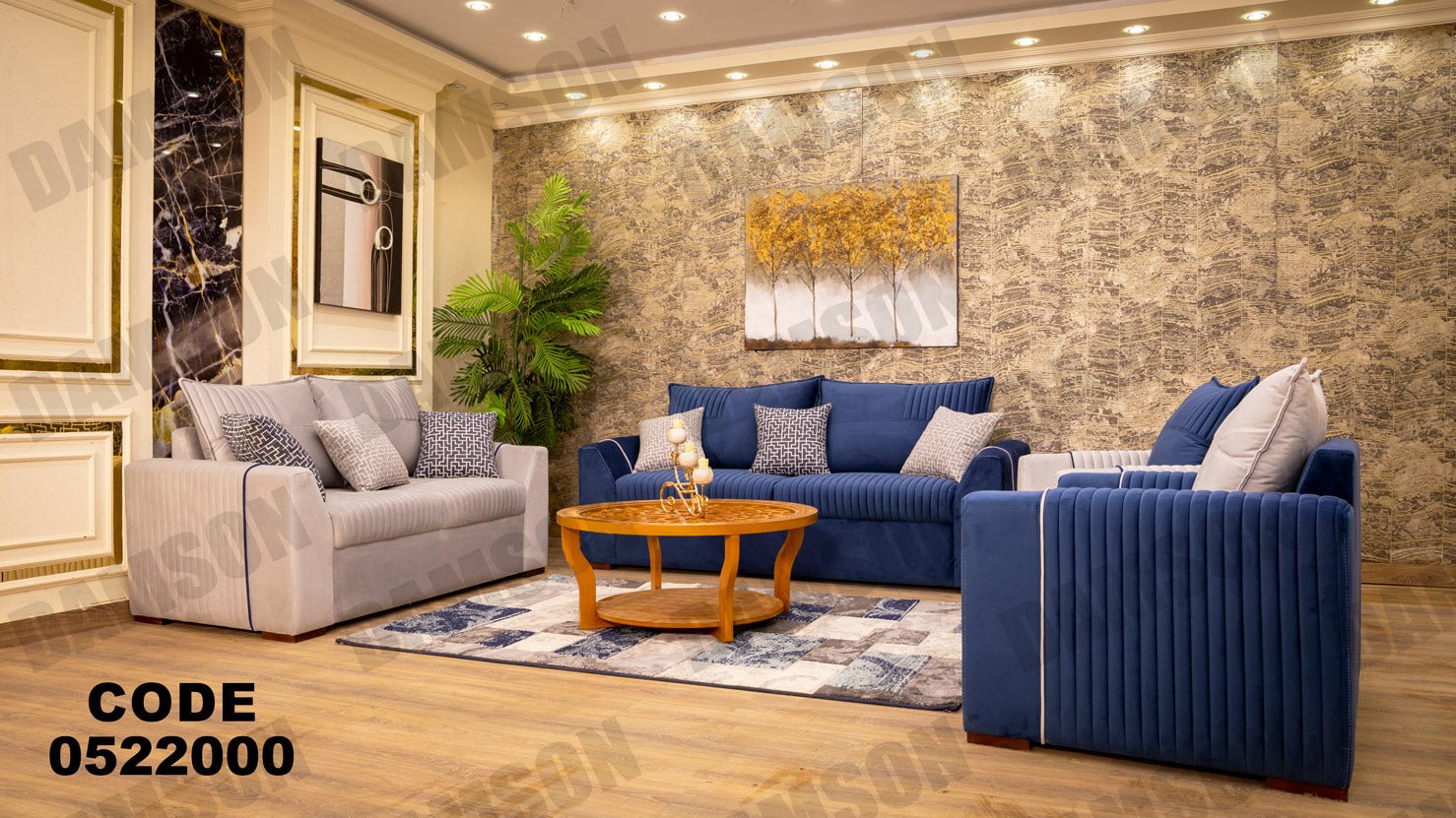 انترية 220 - Damson Furnitureانترية 220