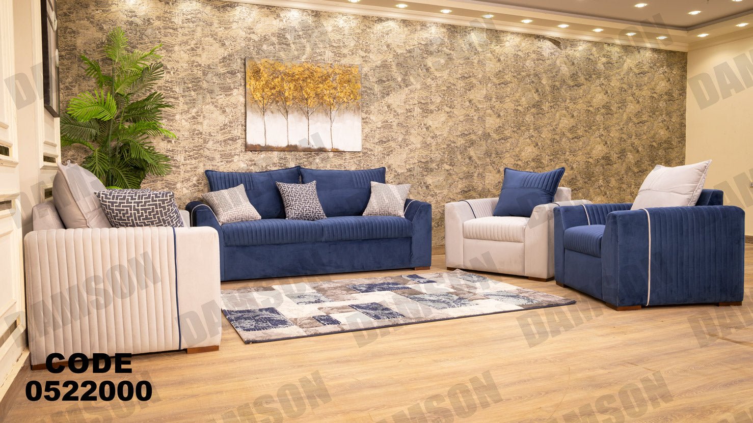 انترية 220 - Damson Furnitureانترية 220