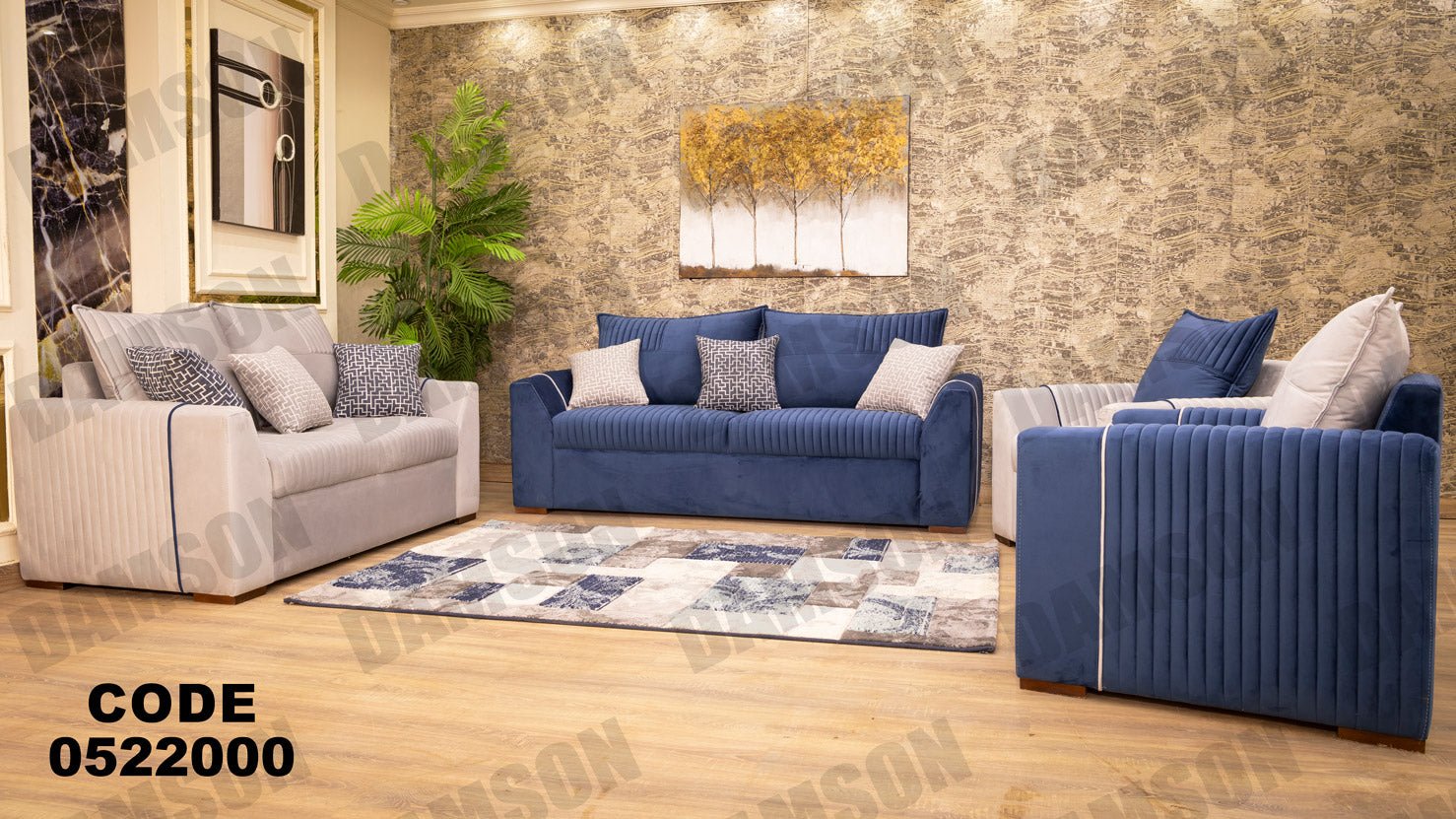 انترية 220 - Damson Furnitureانترية 220