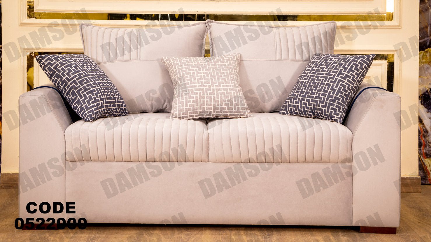 انترية 220 - Damson Furnitureانترية 220