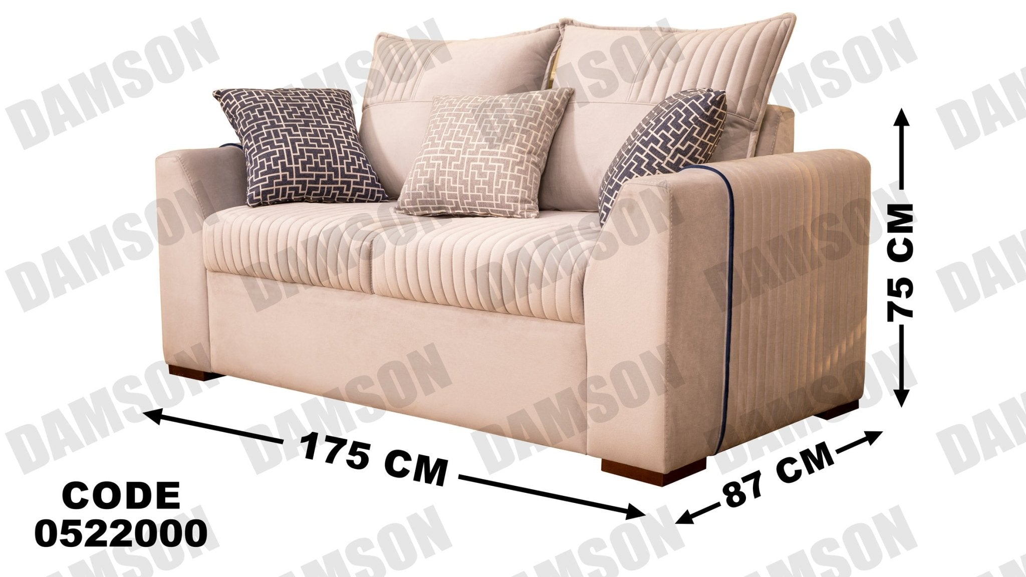 انترية 220 - Damson Furnitureانترية 220