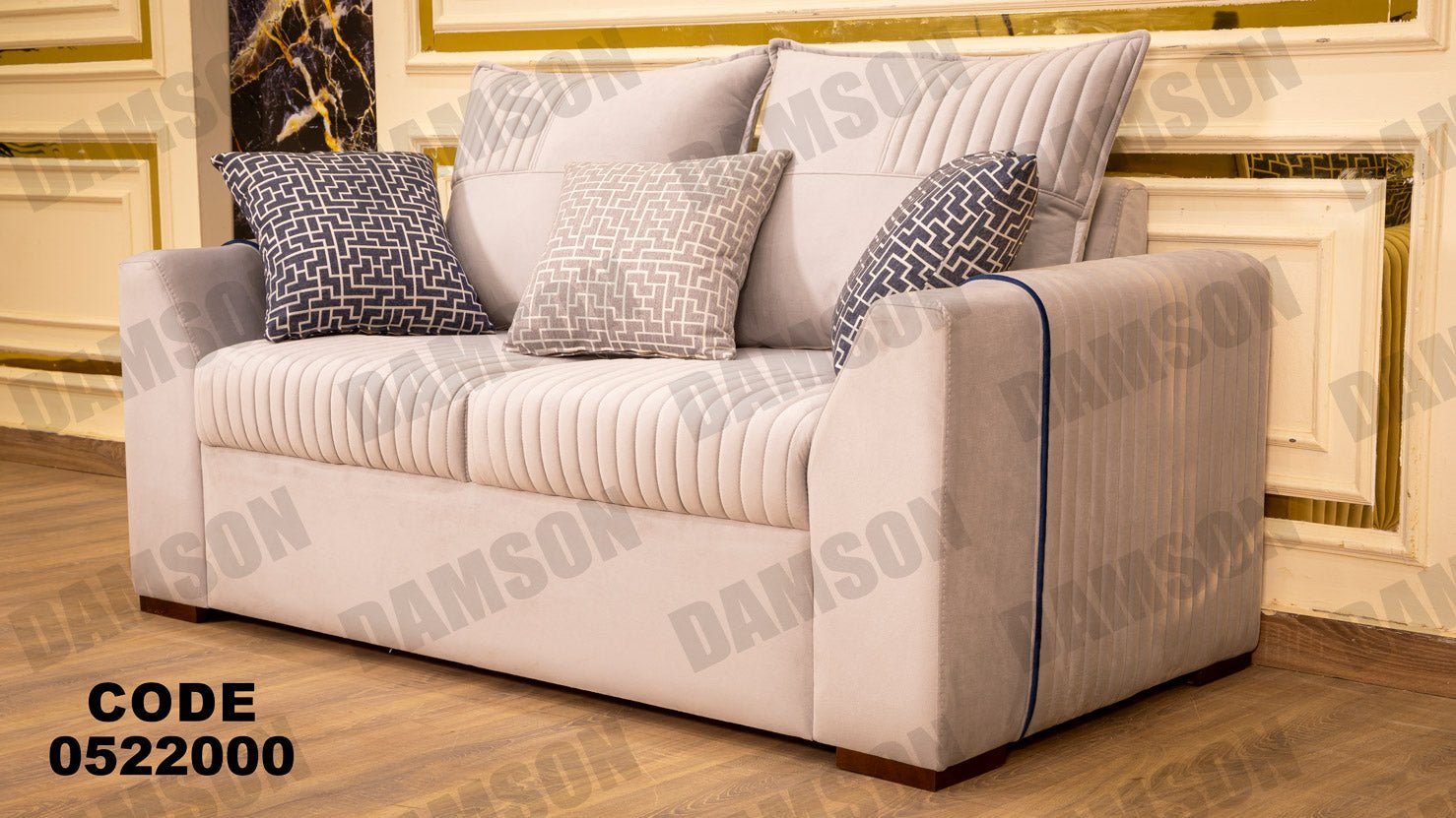 انترية 220 - Damson Furnitureانترية 220