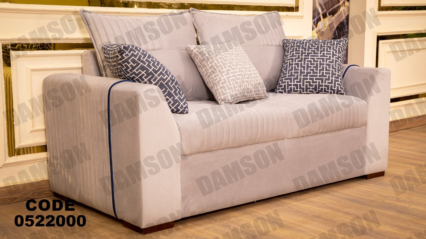 انترية 220 - Damson Furnitureانترية 220
