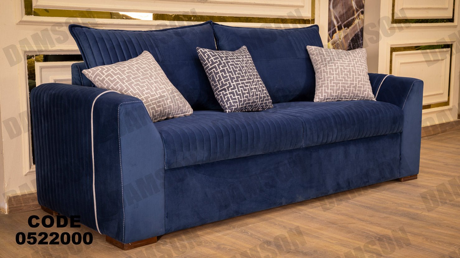 انترية 220 - Damson Furnitureانترية 220