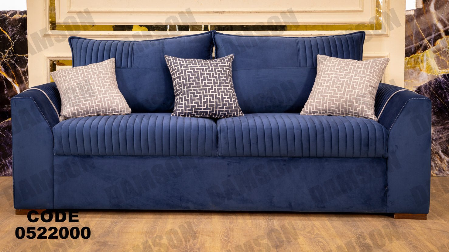 انترية 220 - Damson Furnitureانترية 220