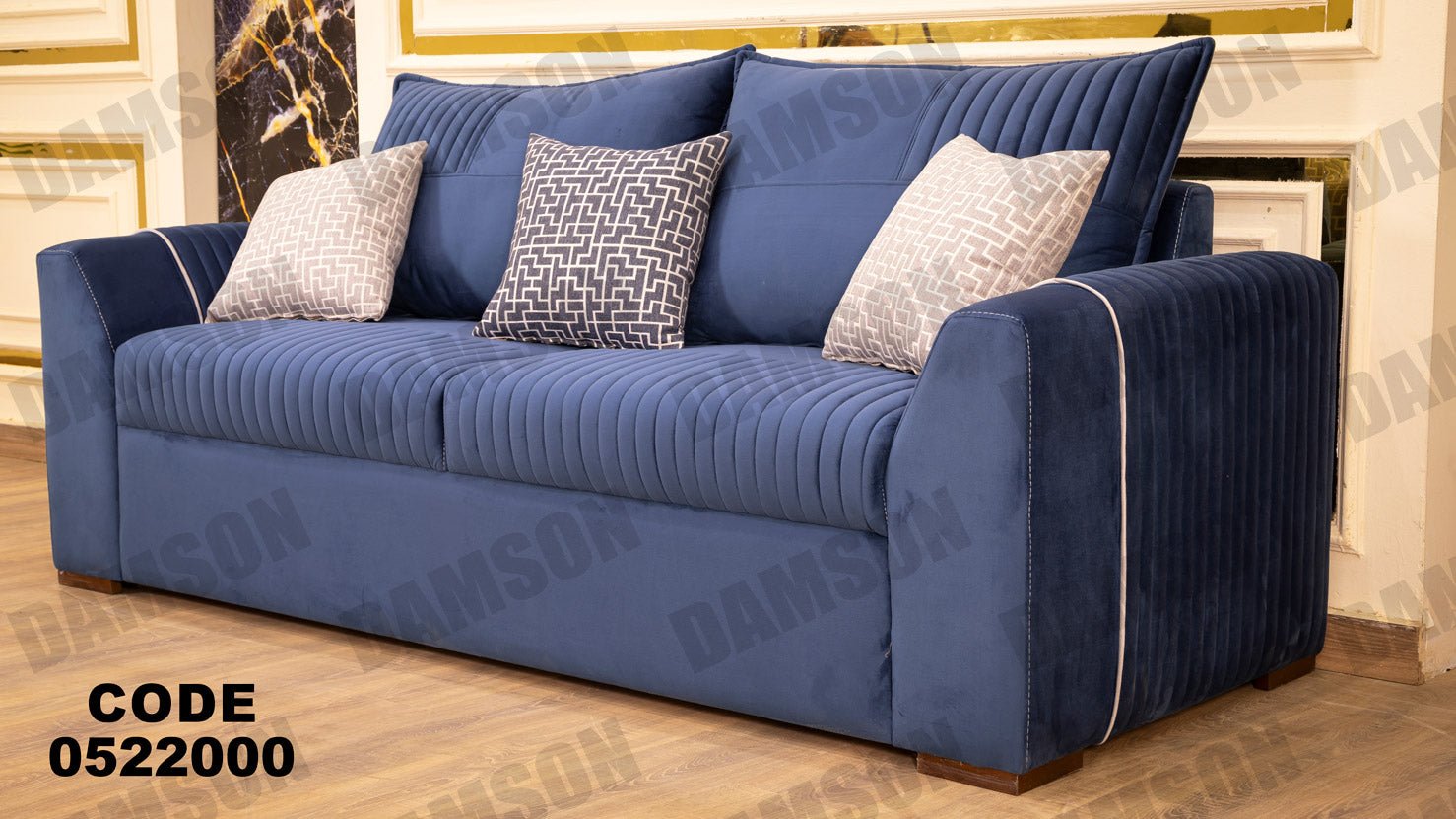 انترية 220 - Damson Furnitureانترية 220