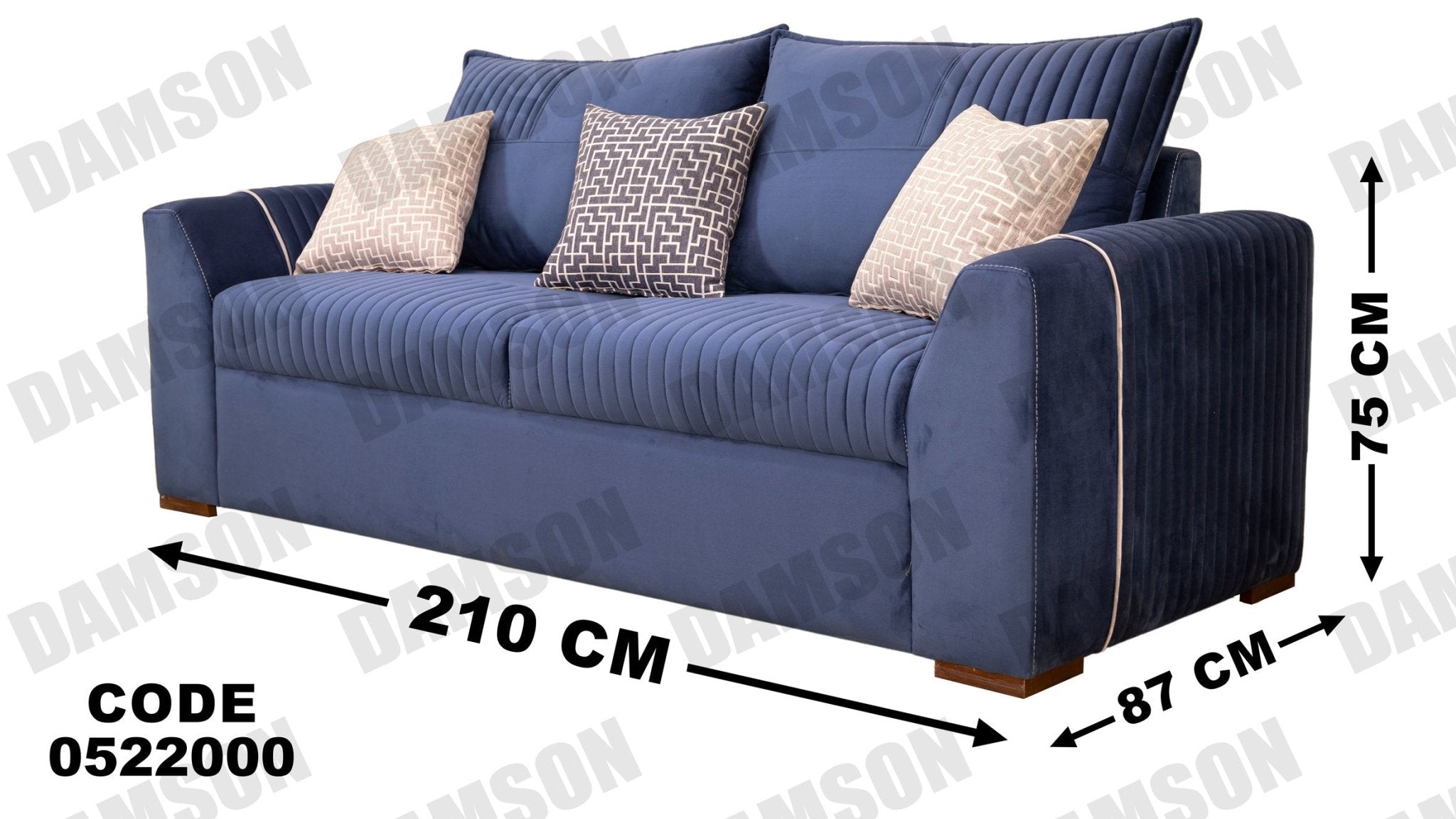 انترية 220 - Damson Furnitureانترية 220