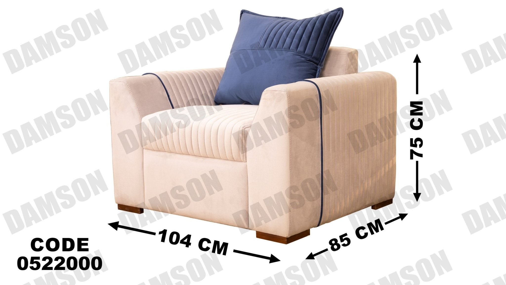 انترية 220 - Damson Furnitureانترية 220