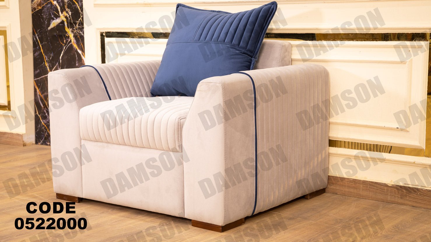 انترية 220 - Damson Furnitureانترية 220