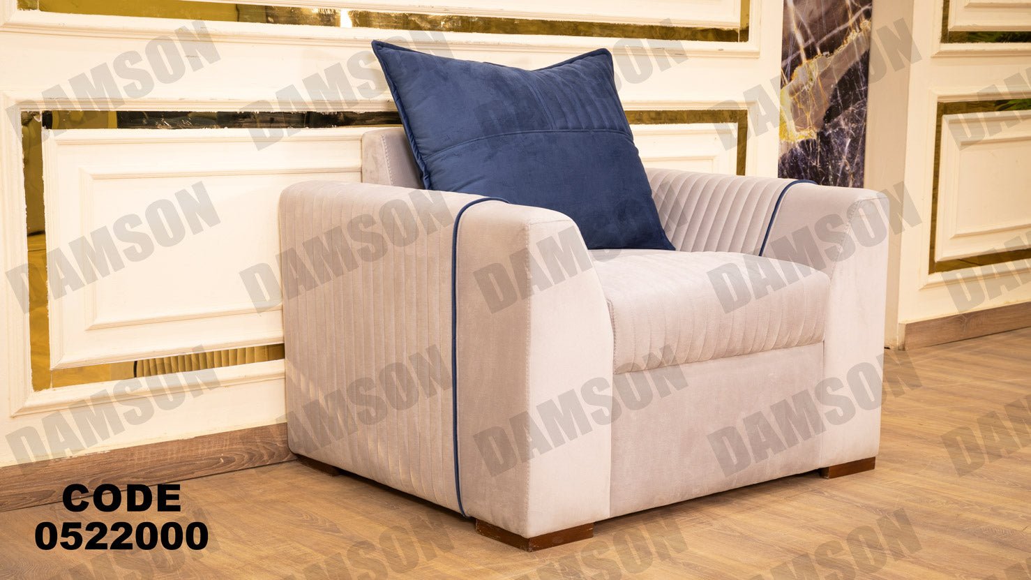 انترية 220 - Damson Furnitureانترية 220