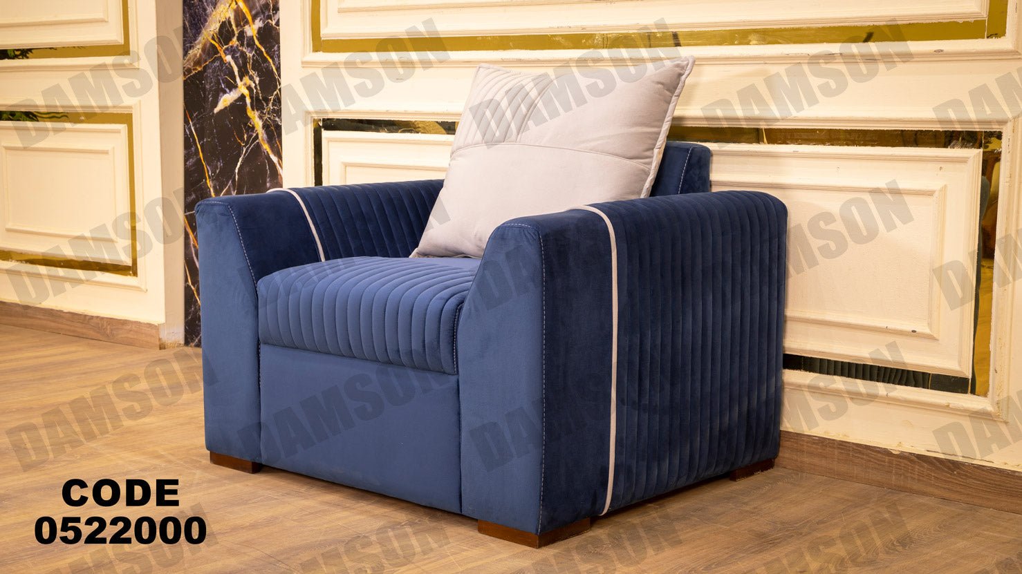 انترية 220 - Damson Furnitureانترية 220