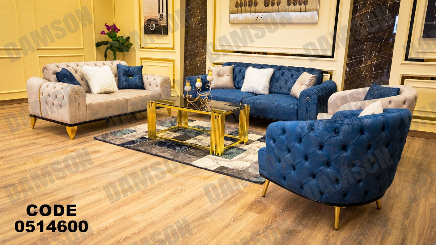 انترية سرير 146 - Damson Furnitureانترية سرير 146
