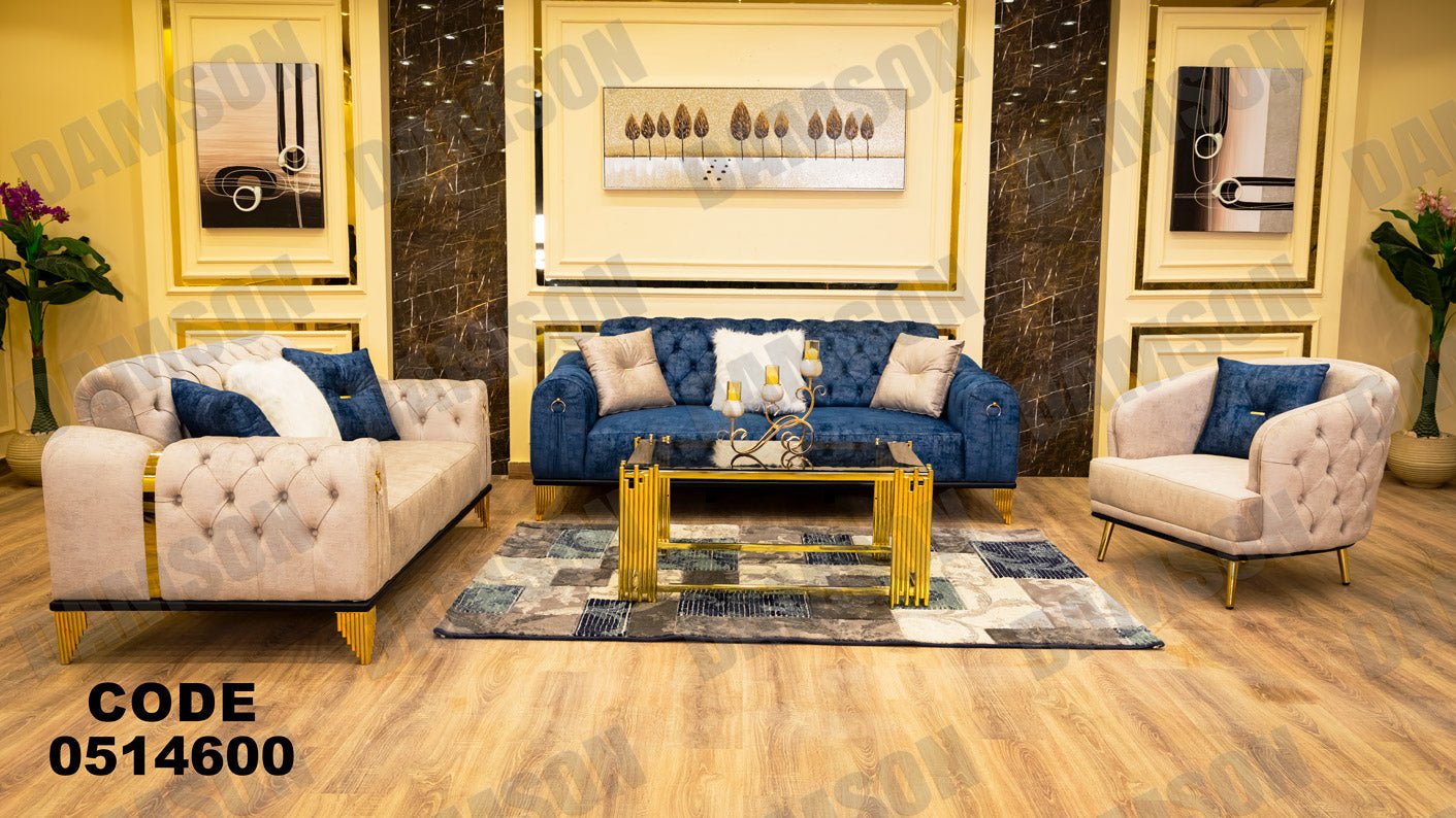 انترية سرير 146 - Damson Furnitureانترية سرير 146