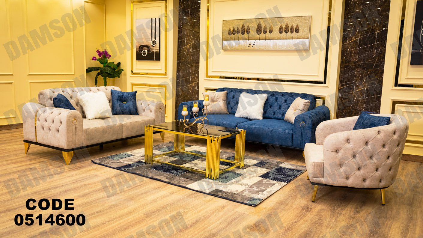 انترية سرير 146 - Damson Furnitureانترية سرير 146