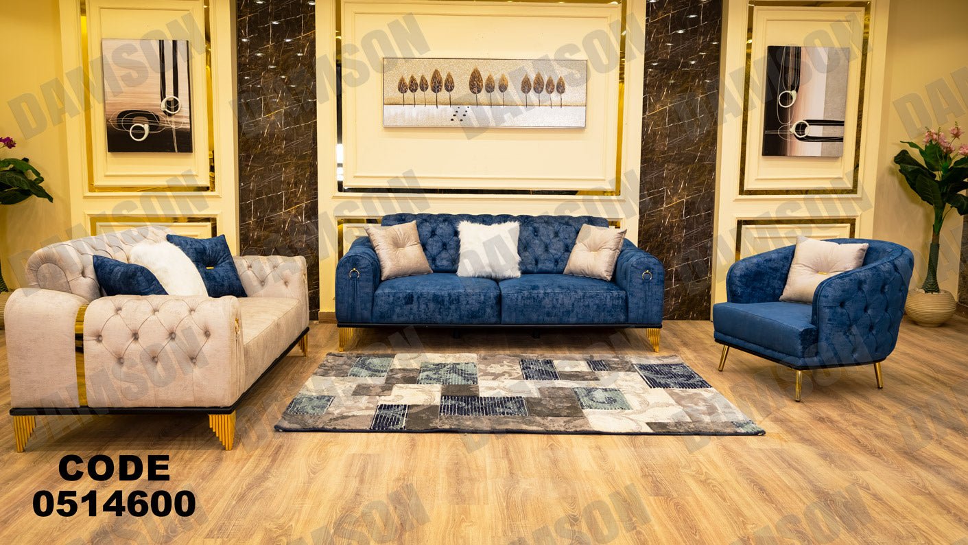 انترية سرير 146 - Damson Furnitureانترية سرير 146