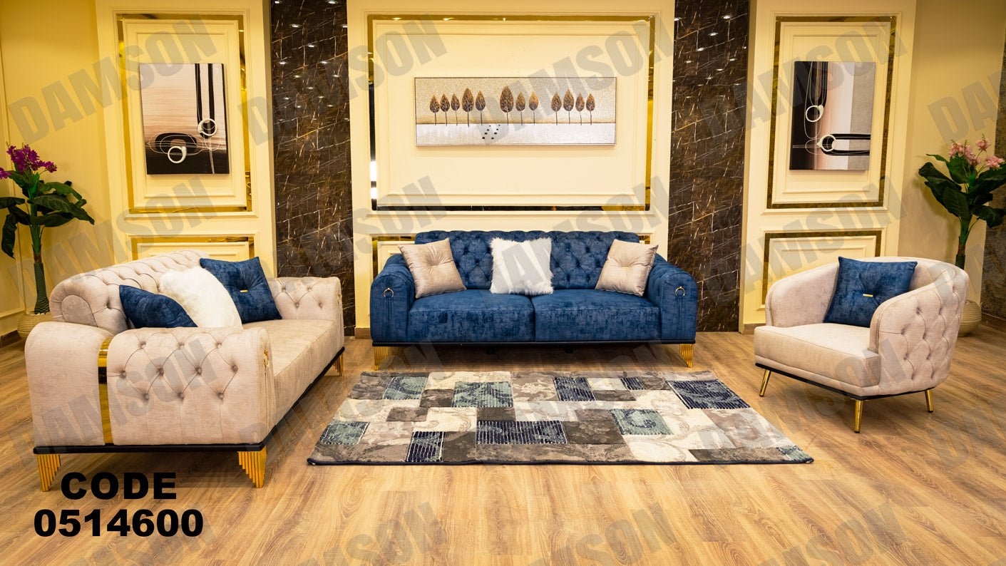 انترية سرير 146 - Damson Furnitureانترية سرير 146