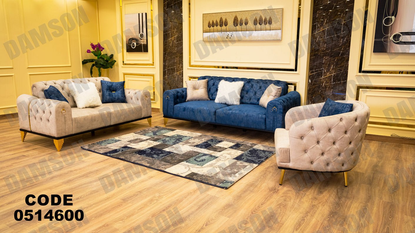 انترية سرير 146 - Damson Furnitureانترية سرير 146