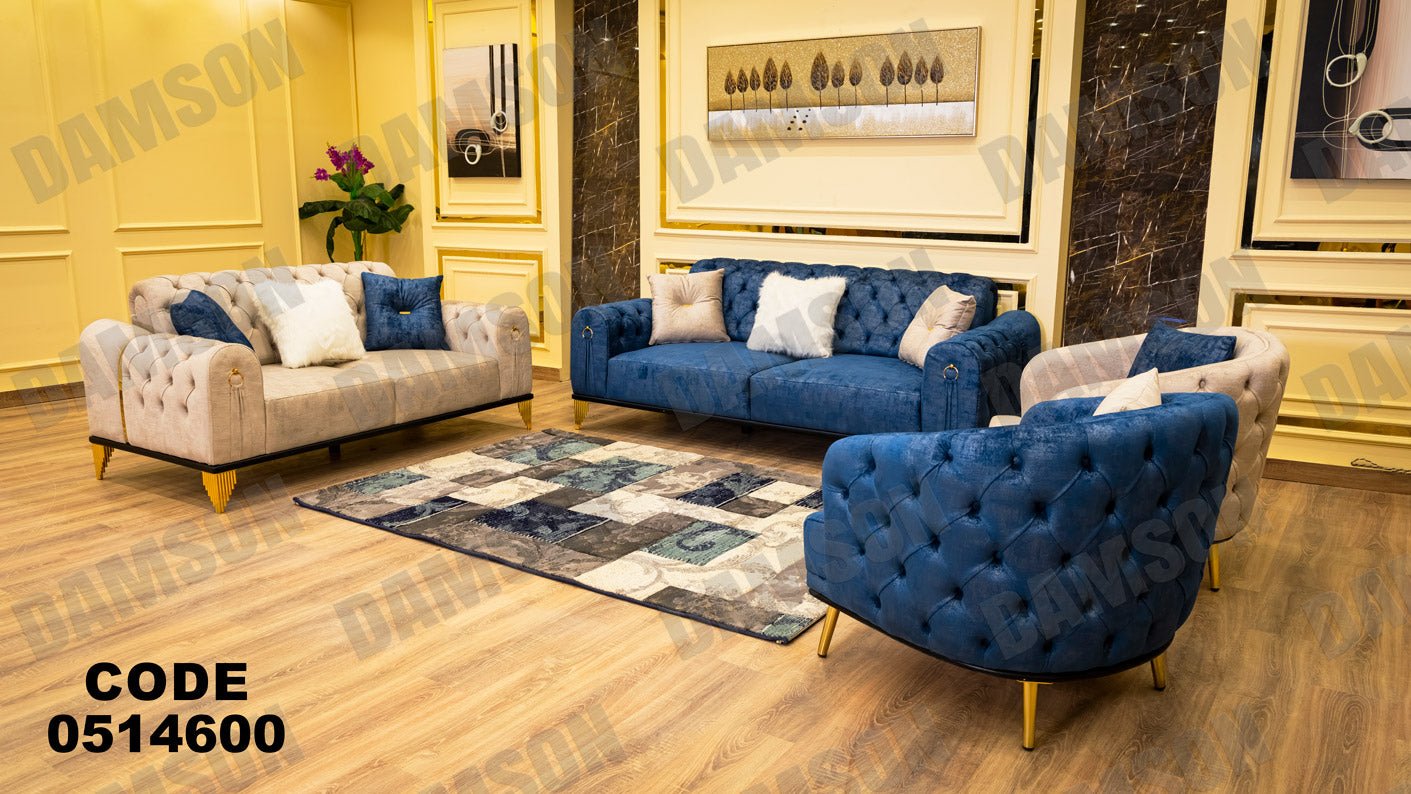 انترية سرير 146 - Damson Furnitureانترية سرير 146