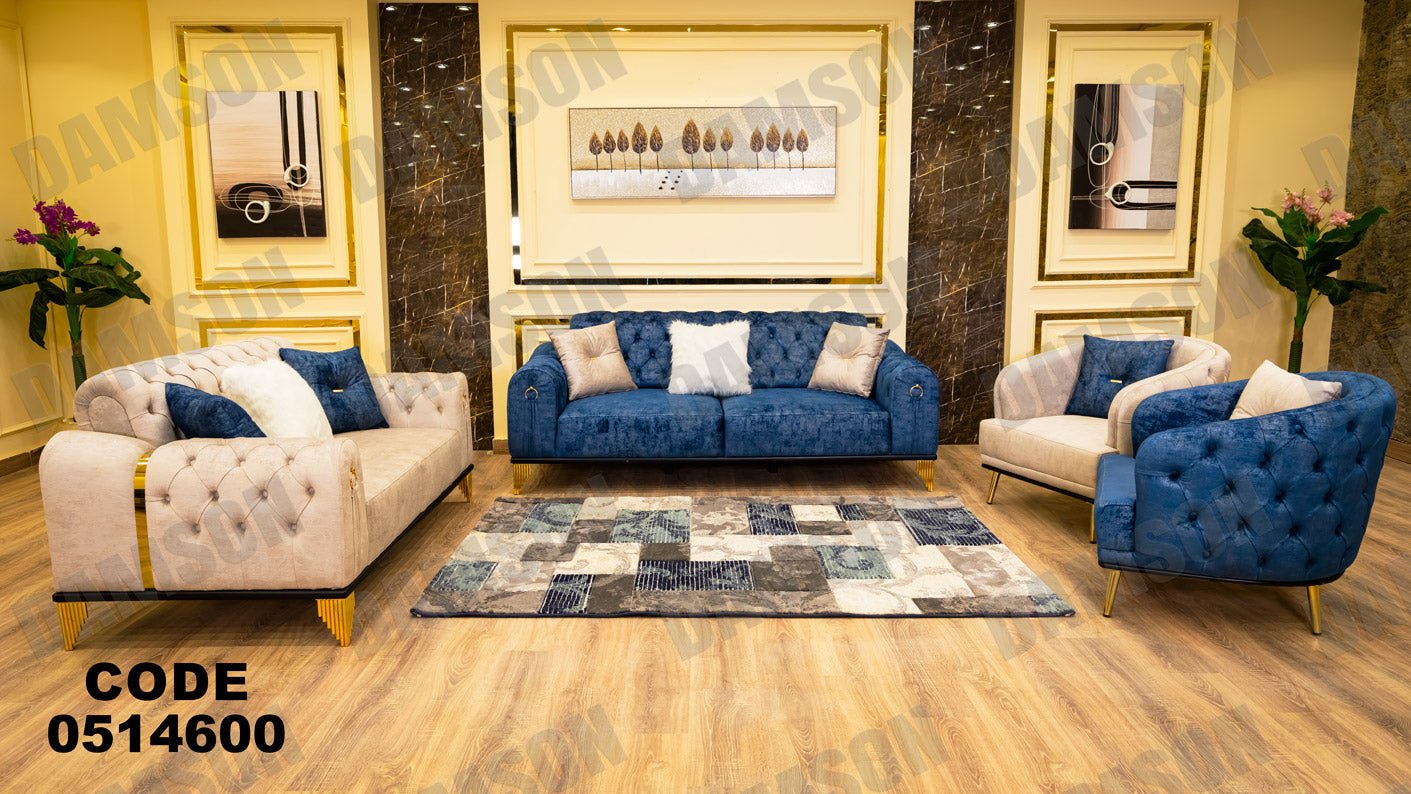 انترية سرير 146 - Damson Furnitureانترية سرير 146