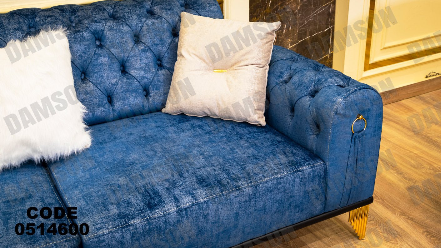 انترية سرير 146 - Damson Furnitureانترية سرير 146