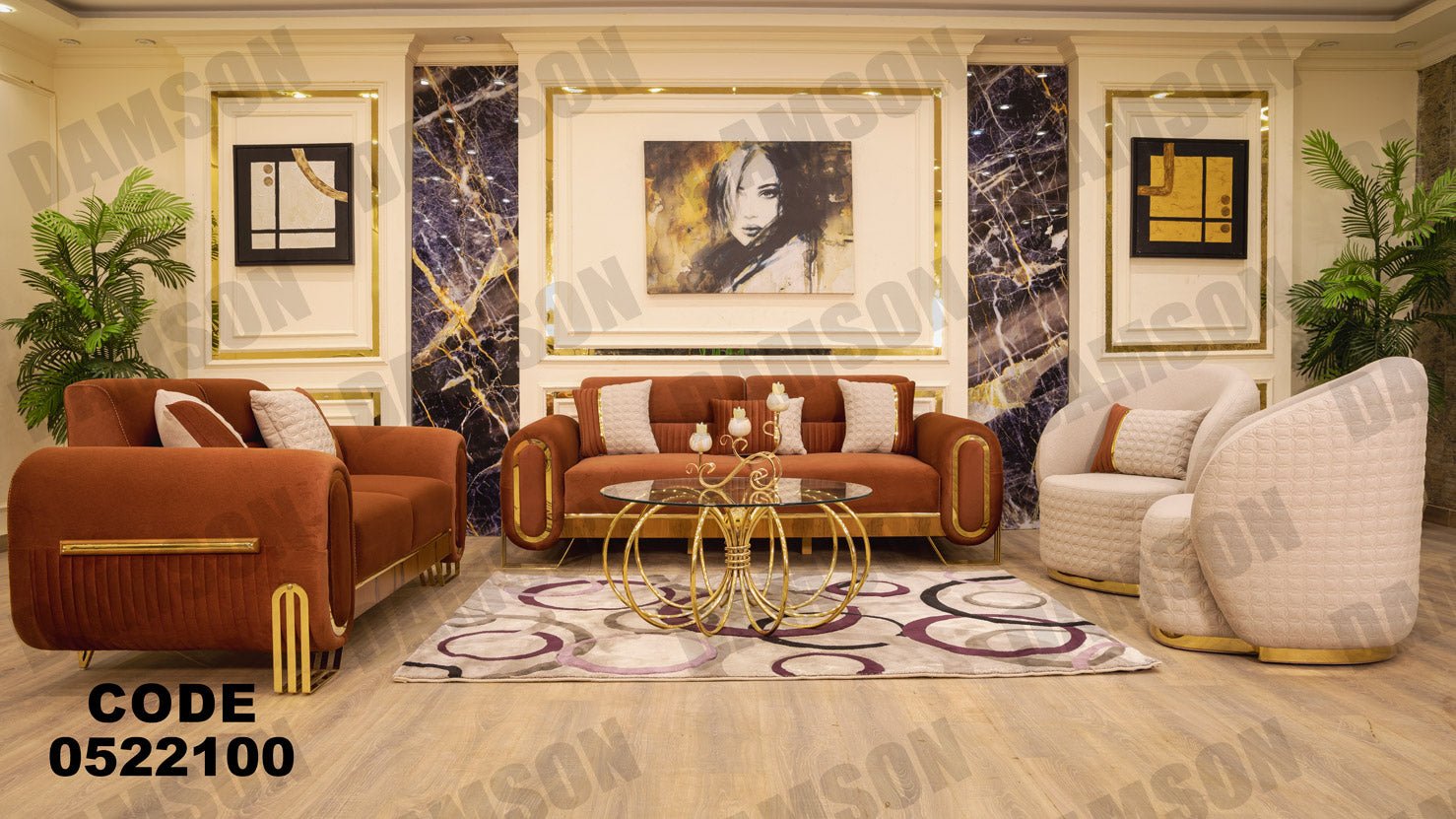 انترية 221 - Damson Furnitureانترية 221