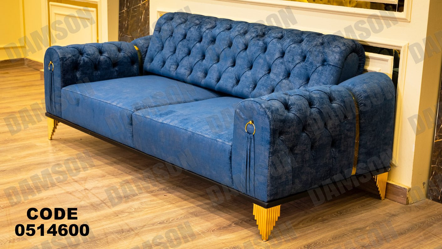انترية سرير 146 - Damson Furnitureانترية سرير 146