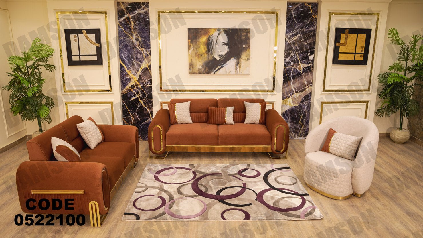 انترية 221 - Damson Furnitureانترية 221