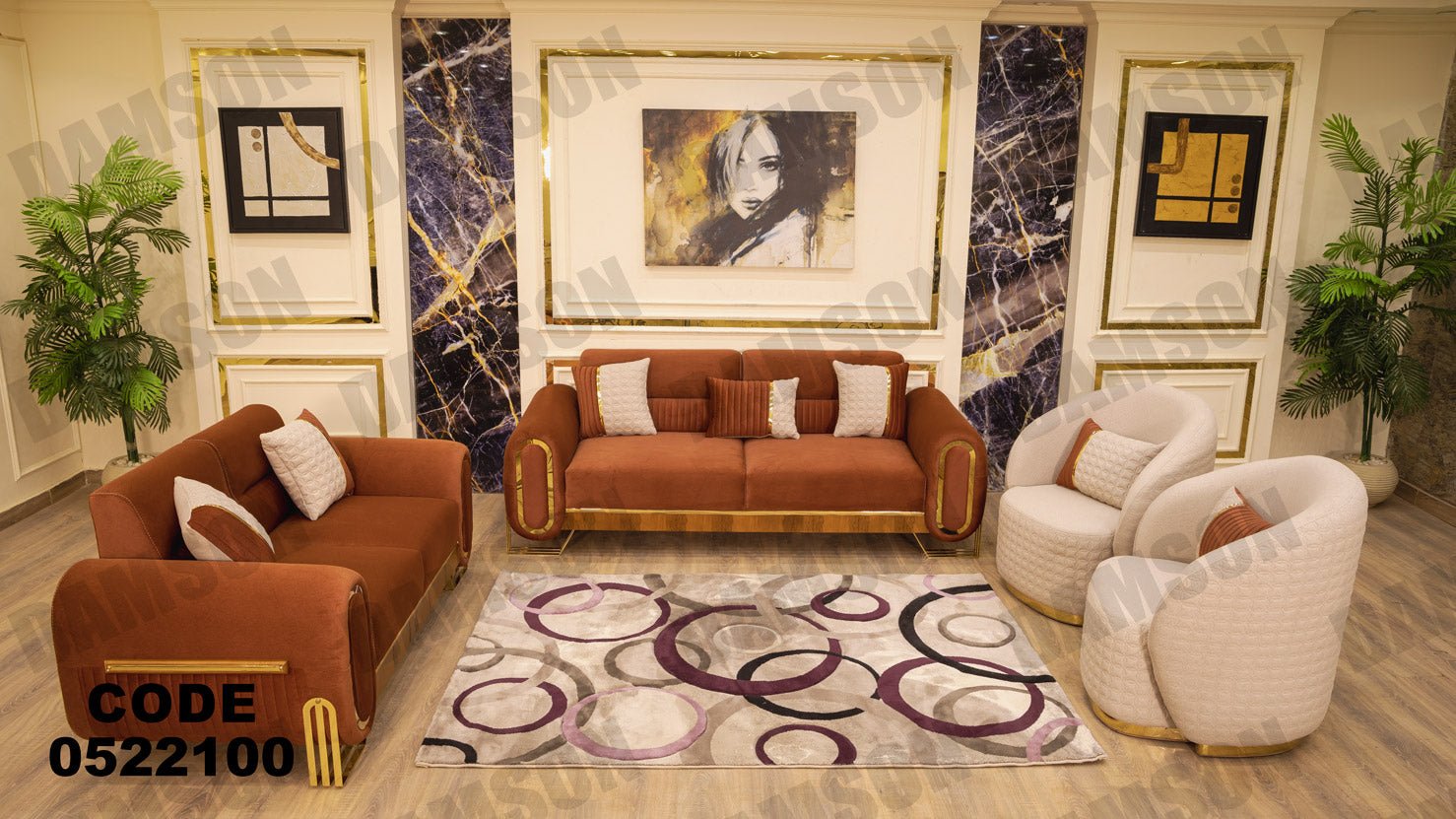 انترية 221 - Damson Furnitureانترية 221
