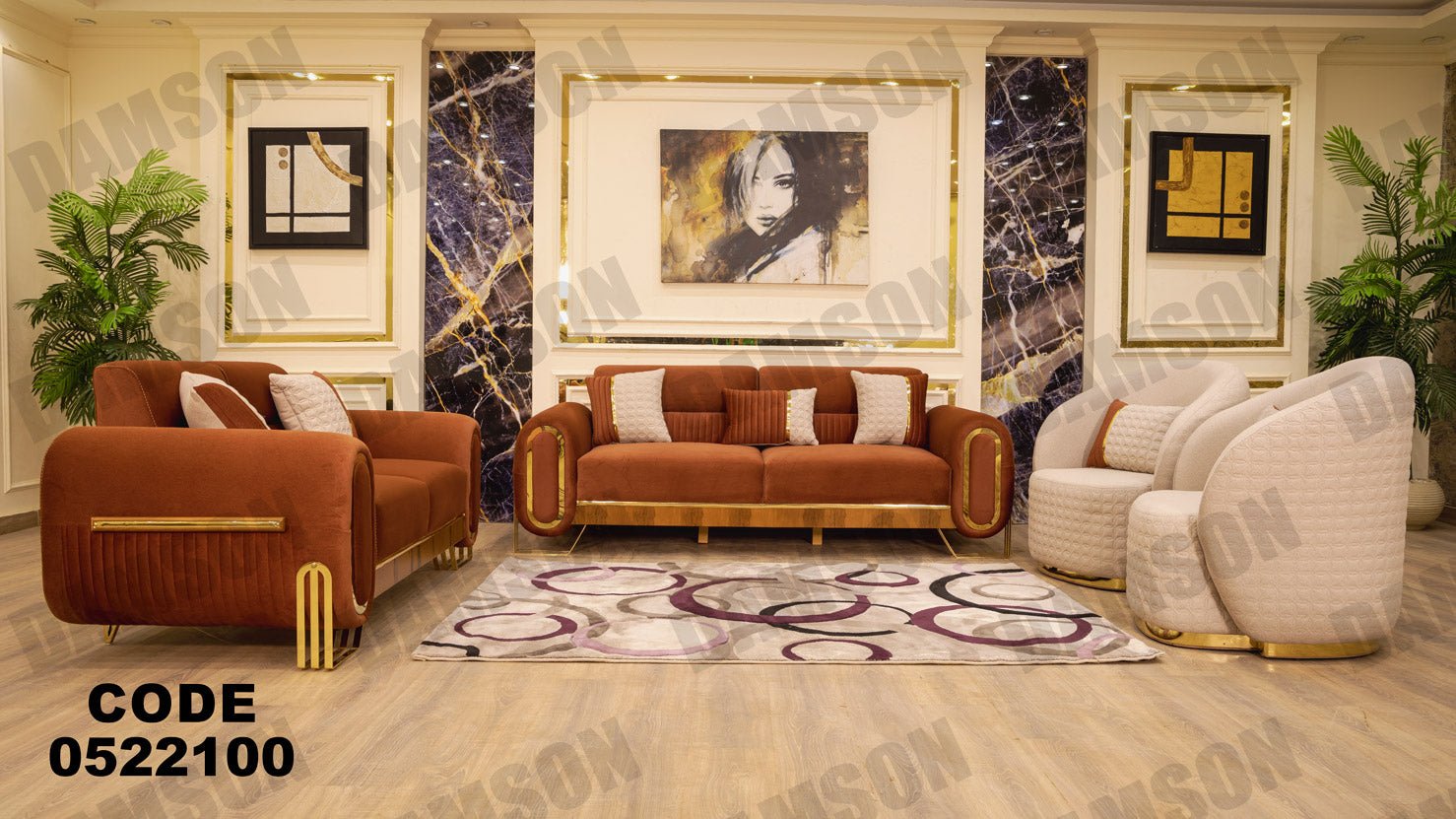 انترية 221 - Damson Furnitureانترية 221