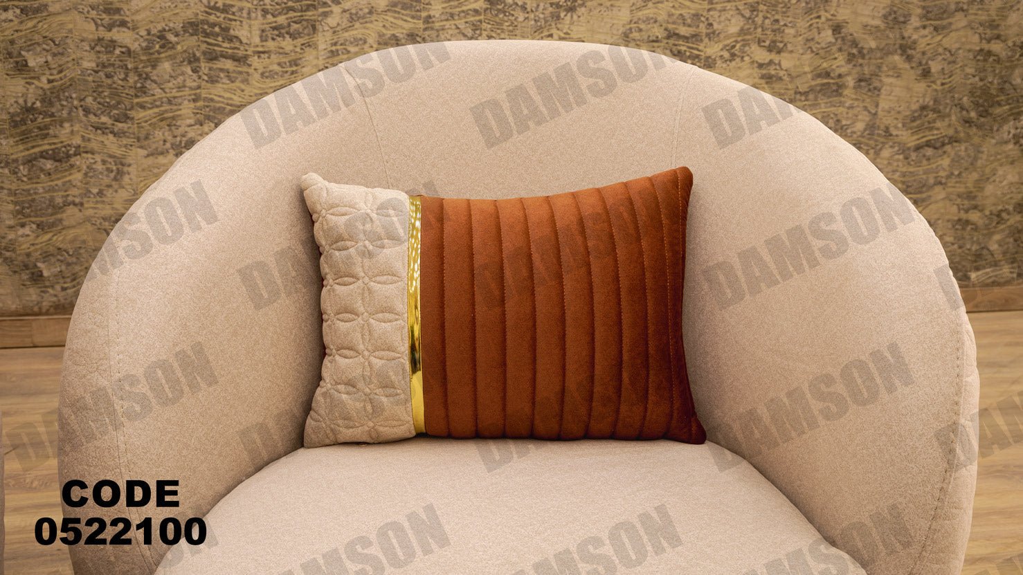 انترية 221 - Damson Furnitureانترية 221