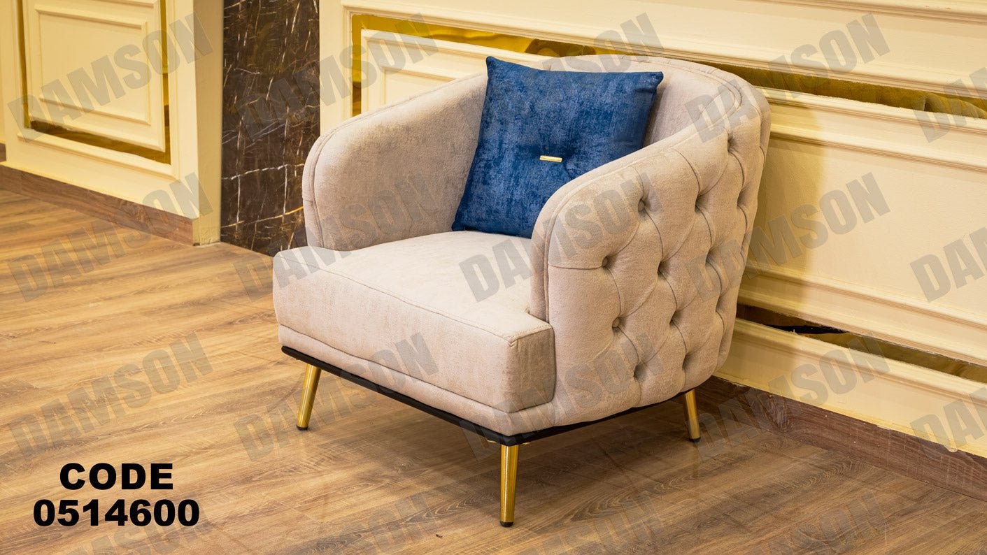 انترية سرير 146 - Damson Furnitureانترية سرير 146