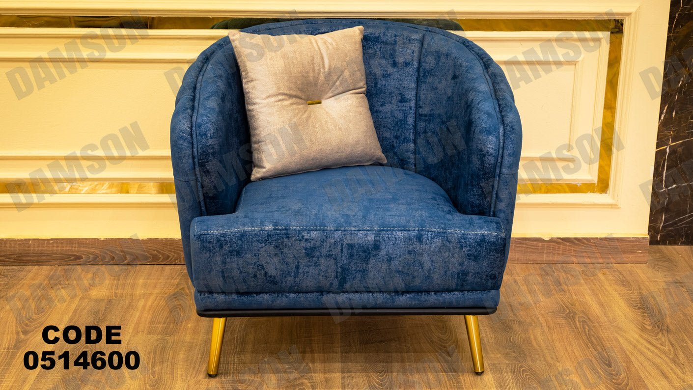انترية سرير 146 - Damson Furnitureانترية سرير 146