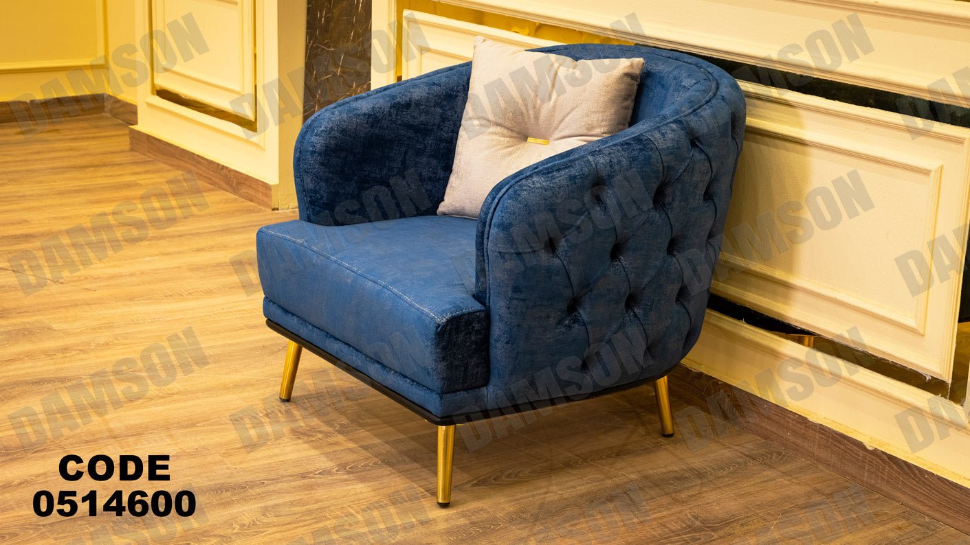 انترية سرير 146 - Damson Furnitureانترية سرير 146