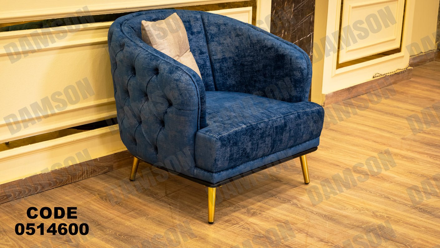 انترية سرير 146 - Damson Furnitureانترية سرير 146