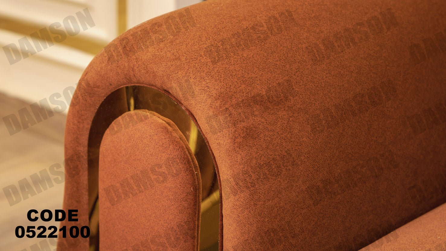 انترية 221 - Damson Furnitureانترية 221