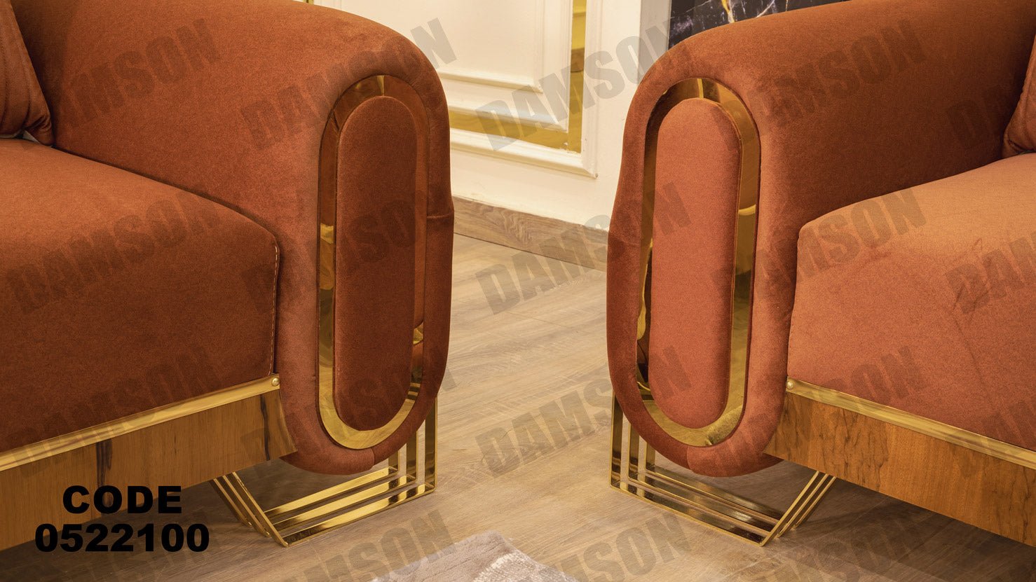 انترية 221 - Damson Furnitureانترية 221