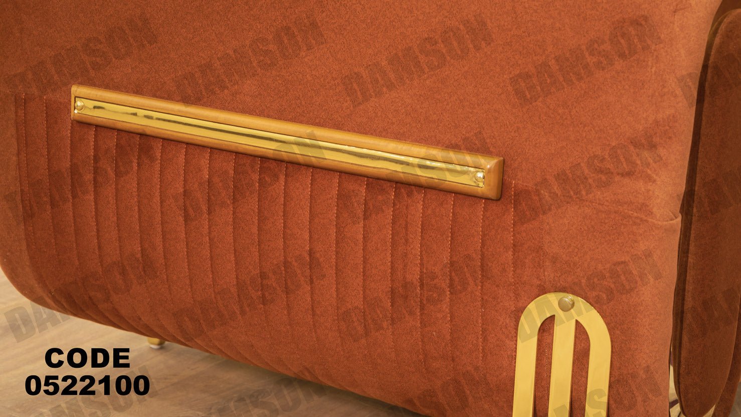 انترية 221 - Damson Furnitureانترية 221