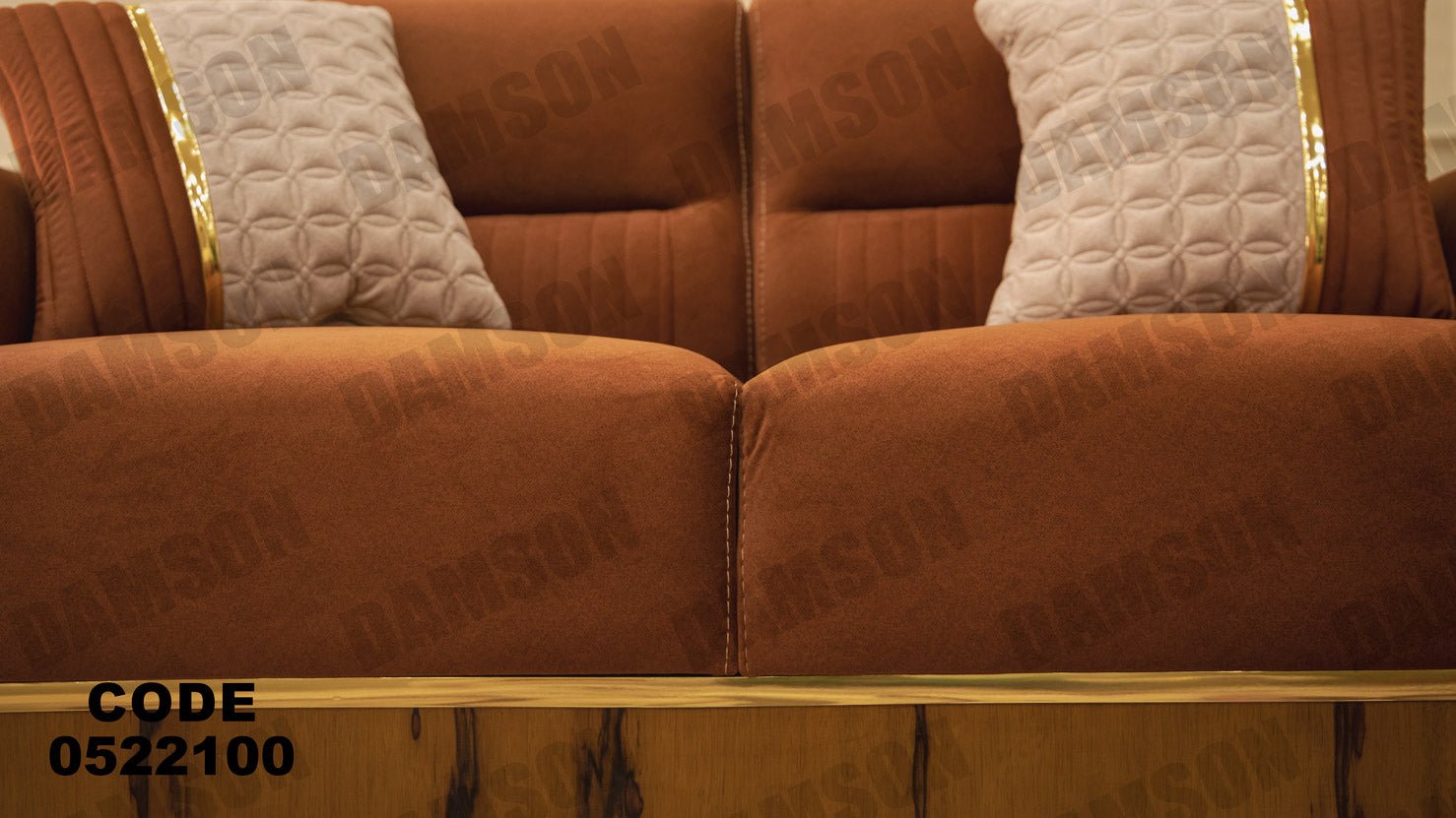 انترية 221 - Damson Furnitureانترية 221
