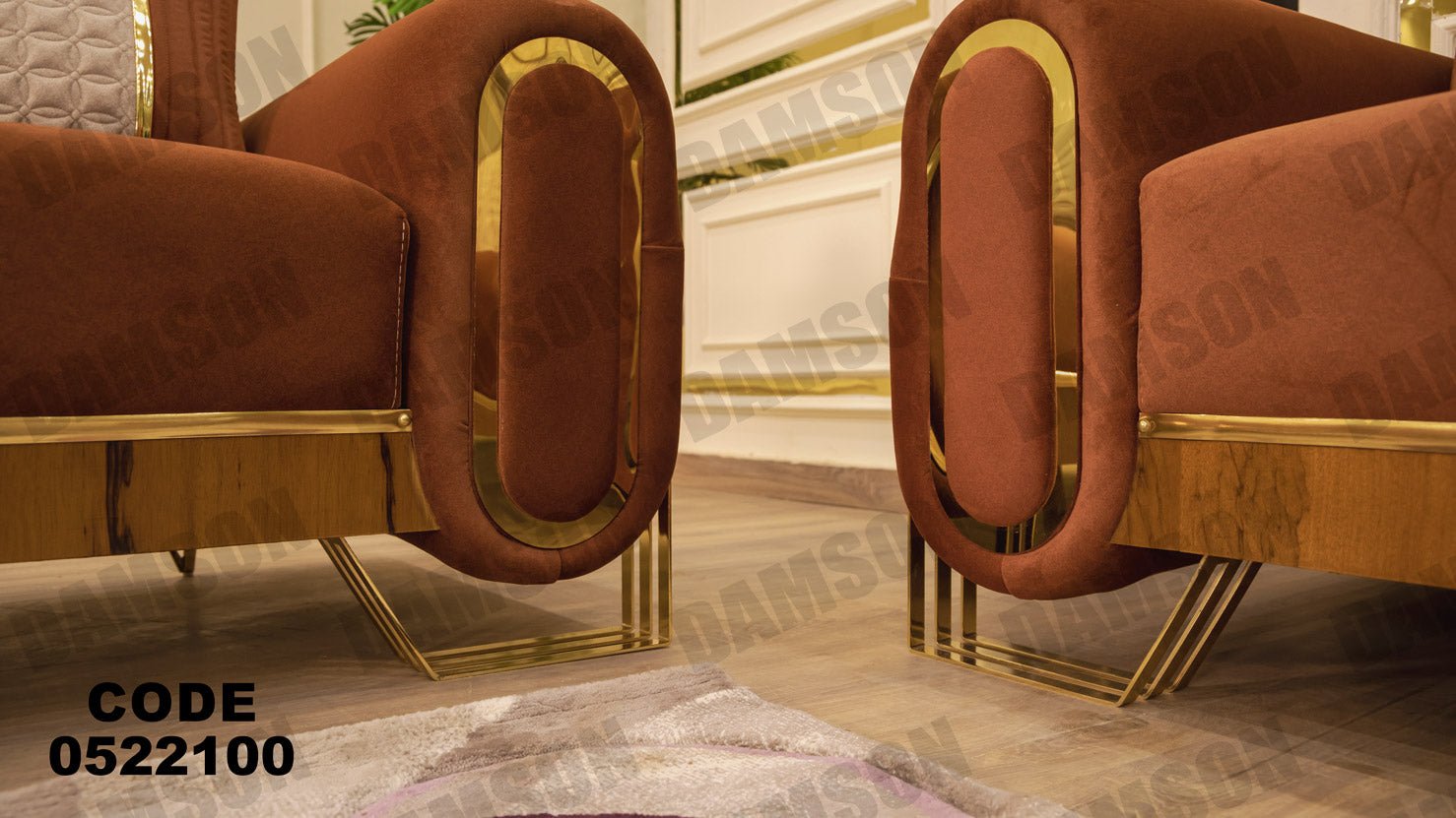 انترية 221 - Damson Furnitureانترية 221