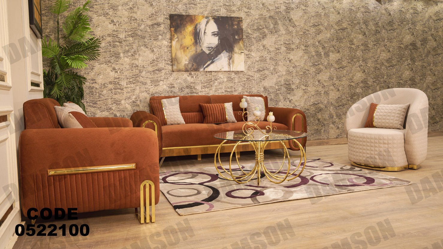 انترية 221 - Damson Furnitureانترية 221